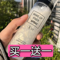HUNMUI/韩伦美羽 星闪流沙定妆喷雾 200ml*1瓶