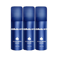 Gillette 吉列 剃须泡沫手动男士剃须膏非吉利剃须刮胡子须泡膏210g*3