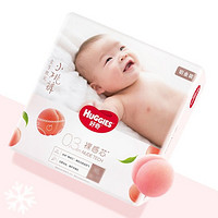 88VIP：HUGGIES 好奇 铂金装系列 宝宝纸尿裤 XXL28片