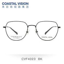 Coastal Vision 镜宴 CVF4023不规则钛架+依视路钻晶A4 1.56