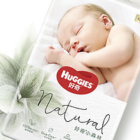 HUGGIES 好奇 心钻装系列 婴儿纸尿裤 M22片