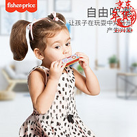 Fisher-Price 早教启智乐器玩具口风琴