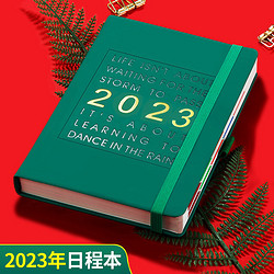 jielianjia 洁恋佳 2022年日程本365天每日一页计划本时间管理效率手册自律打卡表日历笔记本子文艺精致商务软皮手账记事本定制