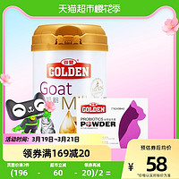 GOLDEN 谷登 成幼猫宠物专用猫咪羊奶粉200g+猫益生菌5g*5袋有助调理肠胃