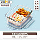 移动端：欣美雅 xinmeiya） 可微波炉加热玻璃饭盒分隔型岩蓝1060毫升玻璃耐热饭盒