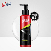 gf 高夫 净源控油爽肤水 125ml