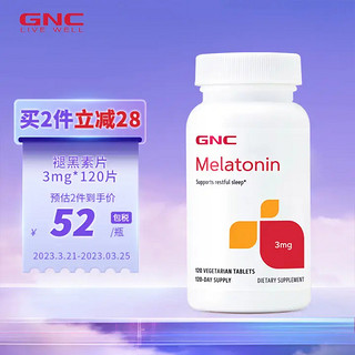 GNC 健安喜 褪黑素片 3mg 120片