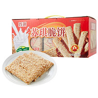 苏琪 芝麻脆饼（原味）1500g/盒 独立小包装 礼盒  酥脆饼干 南通特产