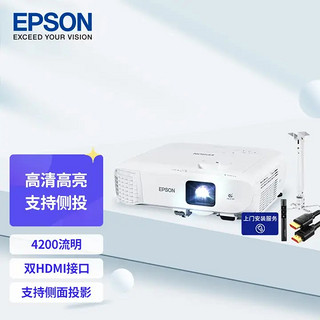 EPSON 爱普生 CB-992F 投影机 投影仪办公 培训（4000流明 1080p全高清 双HDMI接口 支持侧投） 982W 标配+吊架+上门安装