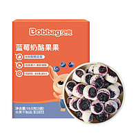 Bobbag 贝兜 蓝莓味奶酪果果球益生菌冻干水果溶豆奶酪块儿童零食19.5g（3袋）