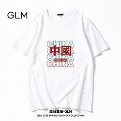 GLM 森马集团品牌GLM短袖T恤男夏季纯棉宽松休闲圆领国潮印花文化衫