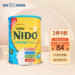 Nestlé 雀巢 Nestle）奶粉 nido成人高钙高蛋白速溶牛奶粉冲饮罐装900g