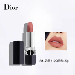 Dior 迪奥 烈艳蓝金唇膏 #100 杏仁奶茶色哑光 1.5g