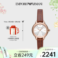 安普里奥·阿玛尼（Emporio Armani）手表女 水晶条纹刻度时尚潮流石英女士腕表 送女友 AR11525