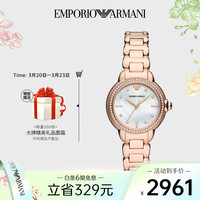 安普里奥·阿玛尼(Emporio Armani)宋祖儿同款 简约镶钻刻度石英女士腕表 生日礼物送女友 AR11523
