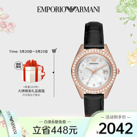 安普里奥·阿玛尼(Emporio Armani)手表女 时尚气质镶钻贝母表盘皮质表带女表 送女友 AR11505