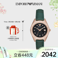 安普里奥·阿玛尼(Emporio Armani)手表女 时尚复古镶钻贝母表盘石英女士腕表生日礼物送女友AR11506