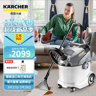 KÄRCHER 卡赫 SE6100 桶式吸尘器 豪华版