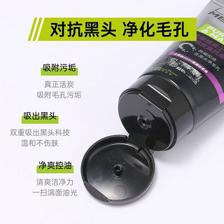 巴黎欧莱雅 欧莱雅 男士控油炭爽双效洁面膏50ml*4