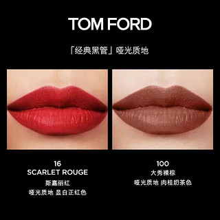 TOM FORD 黑管迷你五色唇膏礼盒 TF口红 哑光奶油 生日礼物 送女友