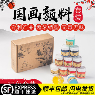 马蒂斯 画魂系列 中国画颜料 牡丹红 22ml