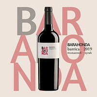 PLUS会员：BARAHONDA 巴洛侯 巴里卡2019干红葡萄酒