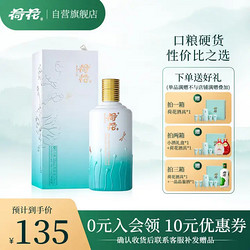 荷花 初春 酱香型白酒 53度 500ml*1瓶 单瓶装  纯粮酿造 大曲坤沙