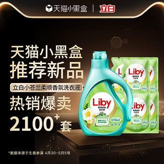 Liby 立白 1kg*8瓶