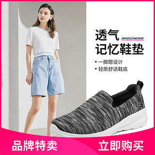 SKECHERS 斯凯奇 女鞋休闲鞋女一脚蹬懒人鞋运动鞋舒适健步鞋