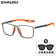 SHALALI 运动近视眼镜框+鸿晨品牌1.60防蓝光镜片（0-600度）