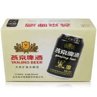 YANJING BEER 燕京啤酒 黑啤 330ml*24听