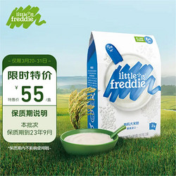 LittleFreddie 小皮 Little Freddie）原味有机高铁大米粉 宝宝辅食 钙铁锌米粉160g*1盒(6月+)