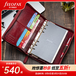 FILOFAX 斐来仕 英国filofax lockwood A6干邑色真牛皮拉链包商务笔记本活页本手帐2023日程本