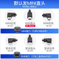 lexia 乐夏 行车记录仪电源线连接线GPS导航充电器多功能usb点烟器车充插头