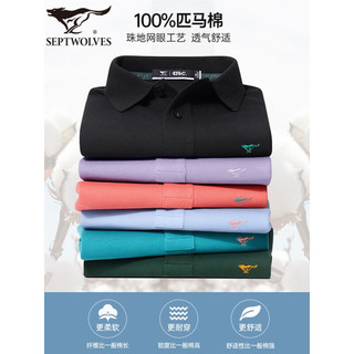 七匹狼短袖T恤男2022夏季新款纯色纯棉体恤polo保罗衫男装休闲翻领半袖打底衫男上衣冰爽透气商务 101藏青色 165/84A/M