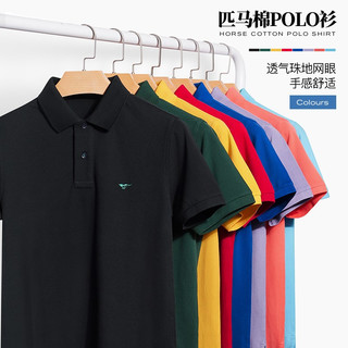 七匹狼短袖T恤男夏季纯棉polo保罗衫男装翻领打底衫男上衣冰爽透气商务 102深蓝色 170/88A/L