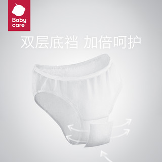 babycare 一次性内裤产妇孕妇坐月子产后纯棉旅行经期16条