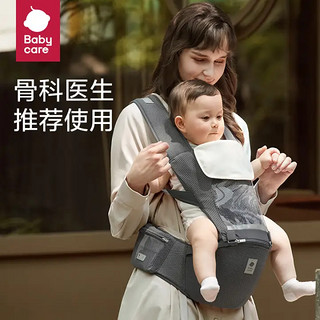 babycare 婴儿多功能背带腰凳 四季通用款