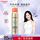 MEIFUBAO 美肤宝 轻透薄防晒喷雾SPF50+PA+++180ml 清爽速干全身补喷军训户外女男