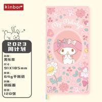 kinbor DT53246 weeks手帐本
