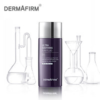 DERMAFIRM 德妃 紫苏防晒霜 SPF50+ PA++++