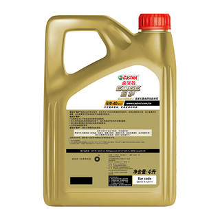 Castrol 嘉实多 极护系列 5W-40 SP级 全合成机油 4L