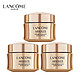 LANCOME 兰蔻 菁纯面霜臻颜精萃乳霜（ 轻盈）15ml*3