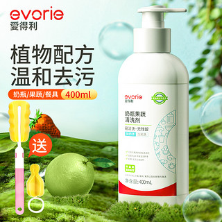 evorie 爱得利 IVORY 爱得利 BA-301 婴儿奶瓶 (400ml)