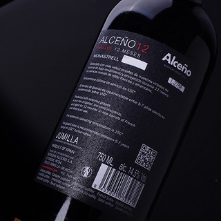 ALCENO 奥仙奴 Alceno酒庄胡米亚慕合怀特干型红葡萄酒 2017年 750ml