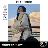 太平鸟SUPERCHINA羽绒服男女同款两面穿情侣外套短款面包服白鸭绒防泼水 米白现货 L