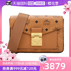 MCM Millie Visetos系列 女士斜挎包 MMRBSME03