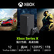 Microsoft 微软 Xbox Series X 国行主机 XSX 日欧版 次时代4K游戏主机