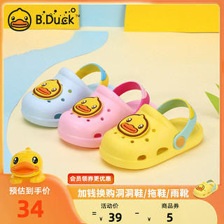 B.Duck BY1175302 儿童洞洞鞋 粉色 18码