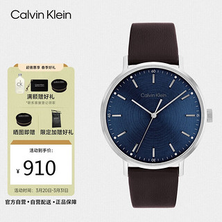 卡尔文·克莱恩 Calvin Klein 凯文克莱（Calvin Klein）CK 摩登款皮表带 简约石英男表送男友25200052